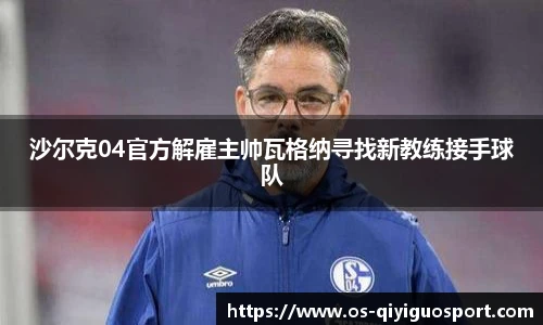 奇异果体育官网