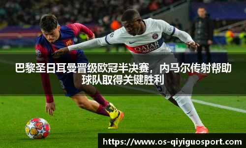 奇异果体育