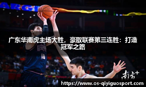 奇异果体育
