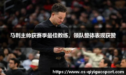 奇异果体育