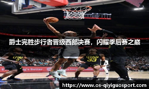 奇异果体育官网