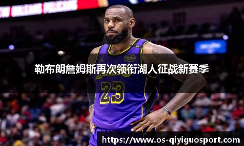奇异果体育官网