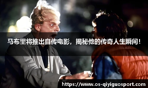 奇异果体育官网