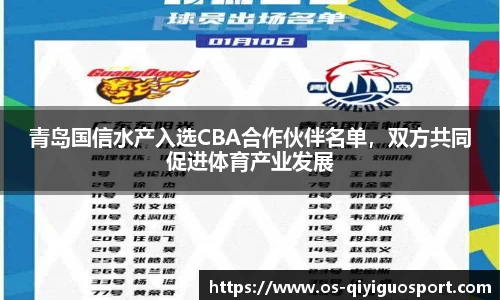 奇异果体育