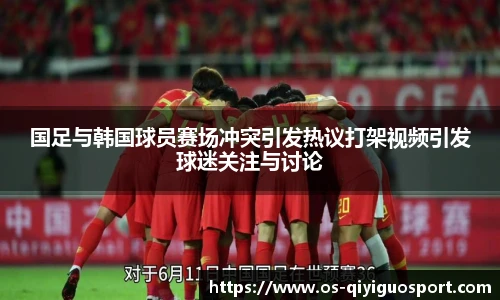 奇异果体育平台