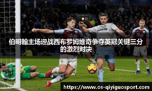 奇异果体育