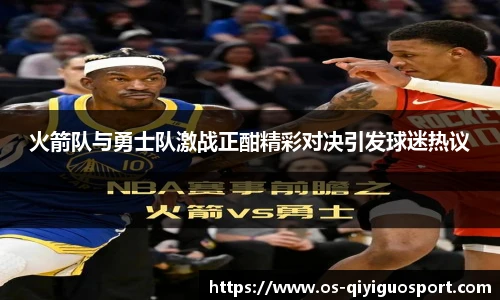 奇异果体育官网