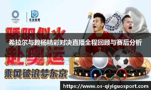 奇异果体育官网