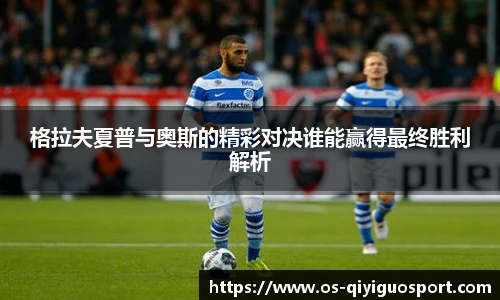 奇异果体育网址