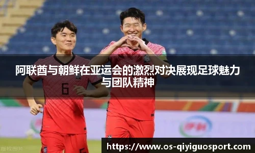 奇异果体育官网