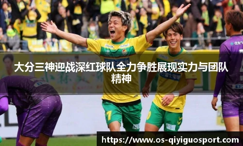 奇异果体育