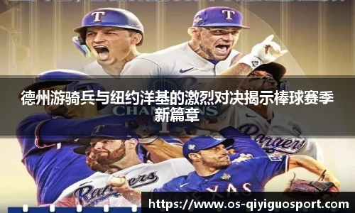 奇异果体育平台
