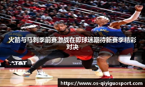 奇异果体育官网