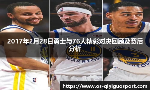 奇异果体育平台