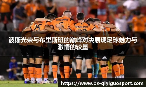 奇异果体育官网