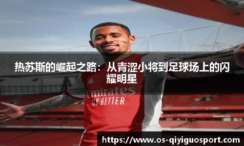奇异果体育
