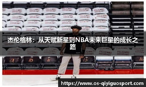 奇异果体育官网