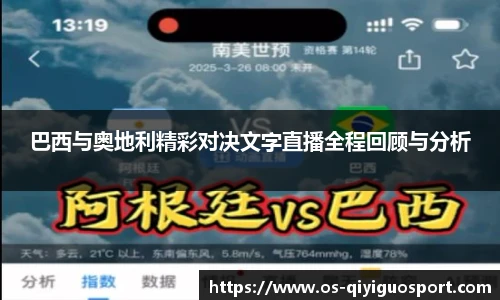 奇异果体育官网
