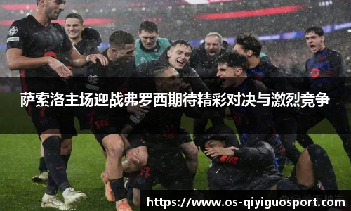 奇异果体育官网