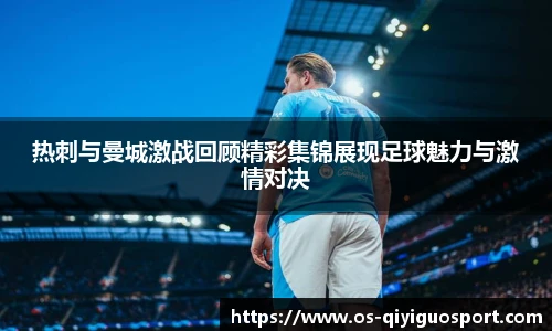 奇异果体育网址