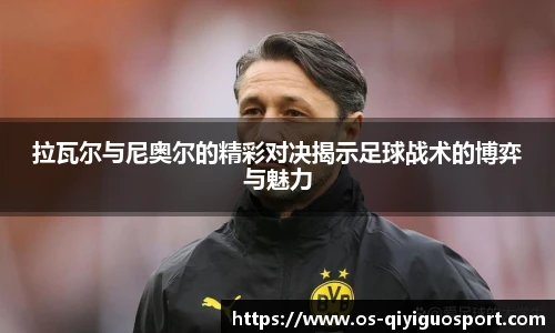 奇异果体育官网