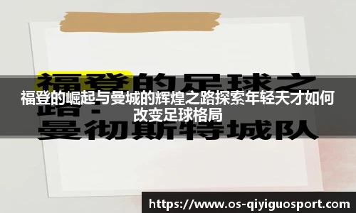 奇异果体育平台