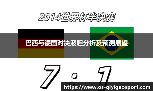 奇异果体育