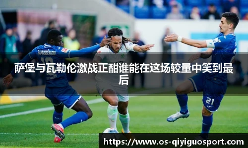 奇异果体育