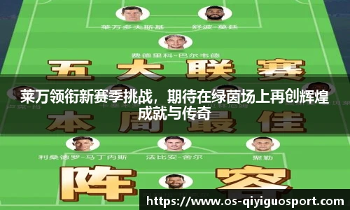 奇异果体育平台