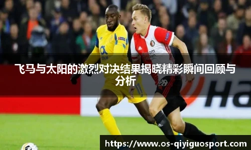 奇异果体育平台