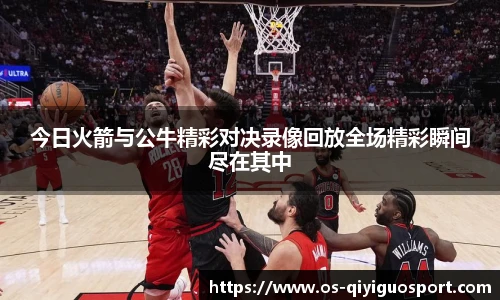 奇异果体育网址