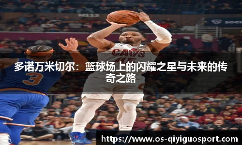 奇异果体育