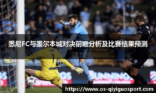 奇异果体育