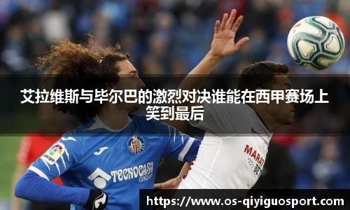 奇异果体育网址