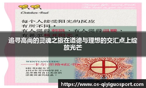 奇异果体育官网