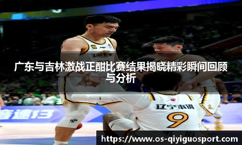 奇异果体育