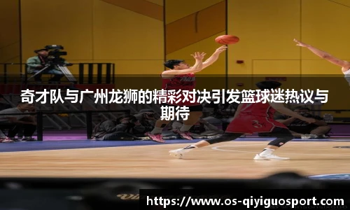 奇异果体育网址