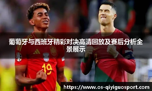 奇异果体育网址