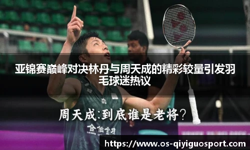 奇异果体育平台