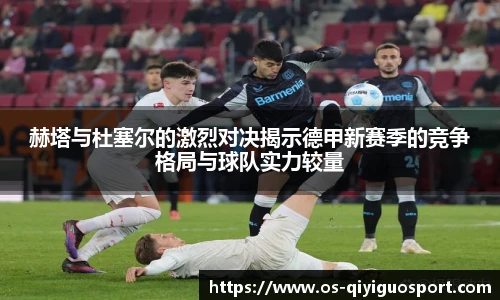 奇异果体育官网