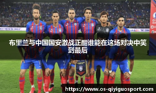 奇异果体育平台