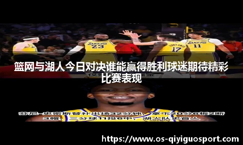 奇异果体育