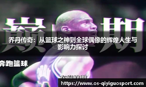 奇异果体育网址