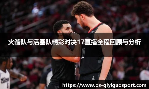 奇异果体育平台