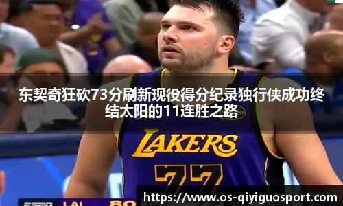 奇异果体育网址