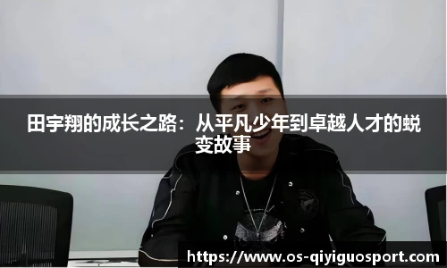 奇异果体育官网