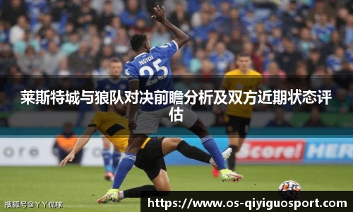 奇异果体育