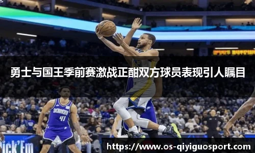奇异果体育平台