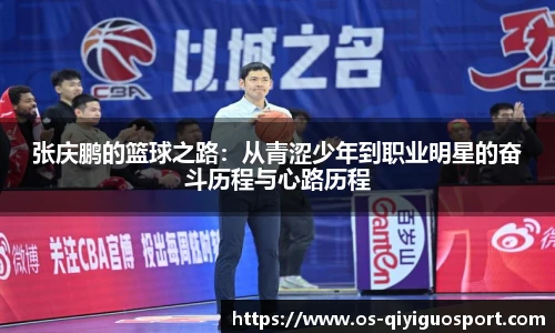 奇异果体育平台