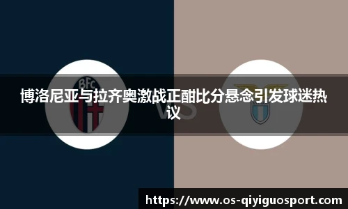 奇异果体育